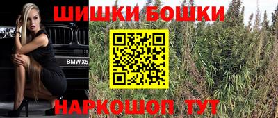 мефедрон Заводоуковск
