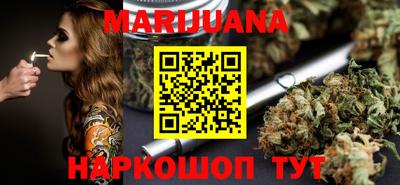 амфетамин Гусь-Хрустальный