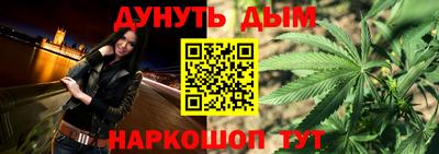 амфетамин Гусь-Хрустальный