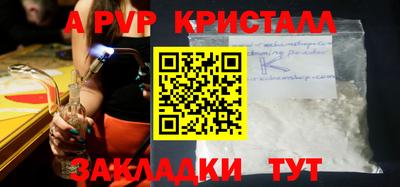 амфетамин Гусь-Хрустальный