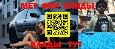 амфетамин Гусь-Хрустальный