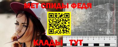 амфетамин Гусь-Хрустальный