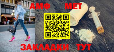 амфетамин Гусь-Хрустальный