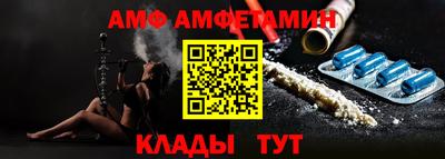 крисы Абакан