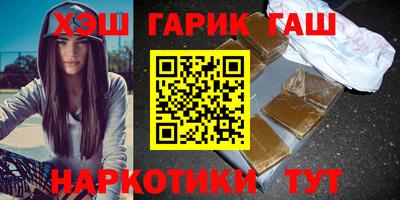 бошки Гусев