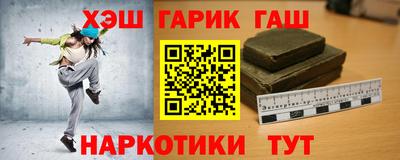 бошки Гусев