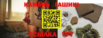 герыч Заволжье