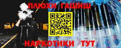 амфетамин Гусь-Хрустальный