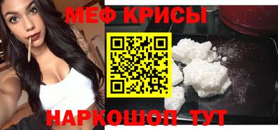амфетамин Гусь-Хрустальный