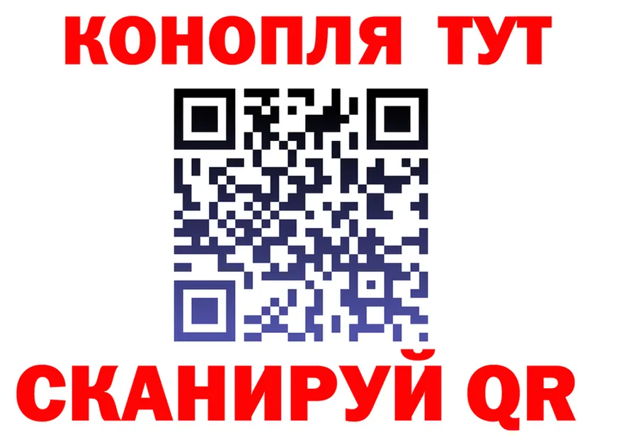 ТГК концентрат маркетплейс площадка кракен Киров