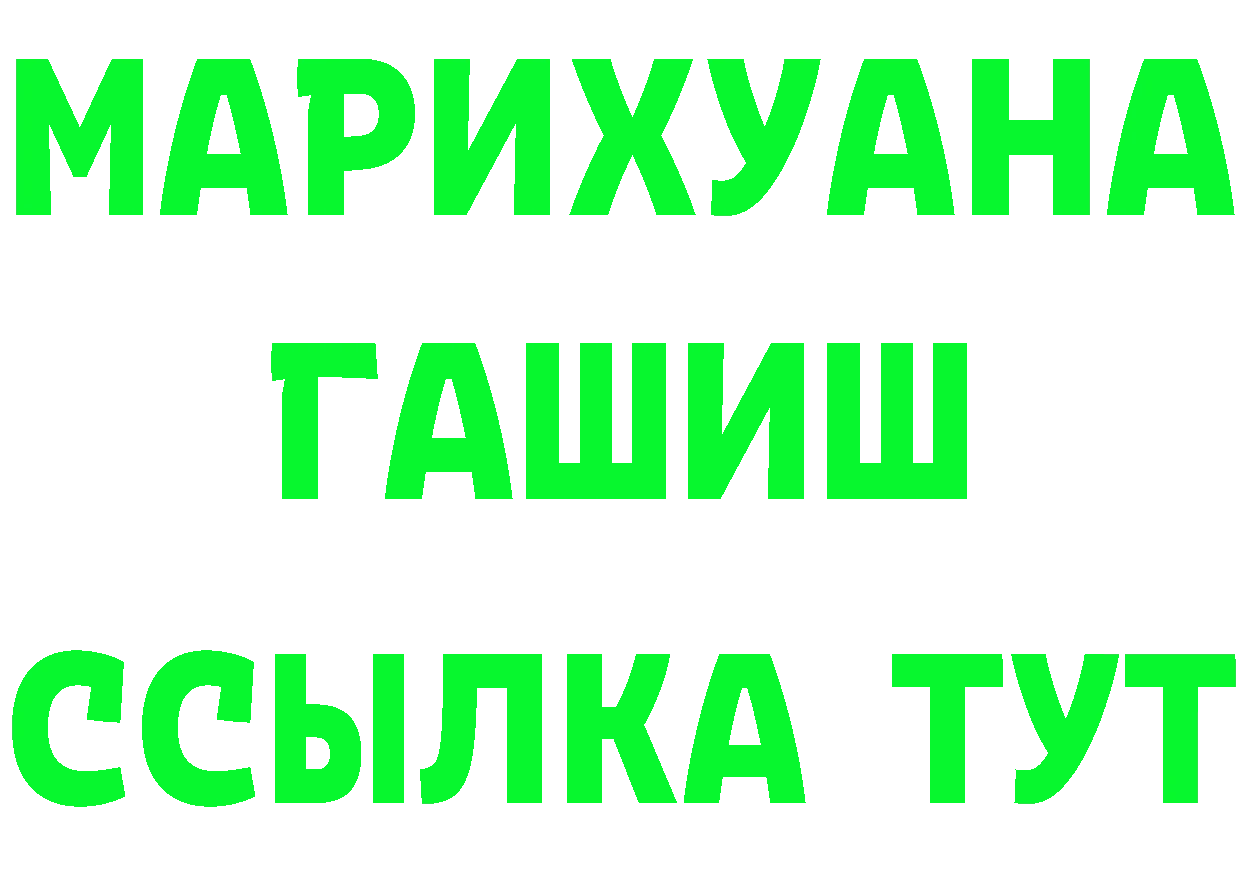 Марихуана OG Kush рабочий сайт нарко площадка гидра Киров