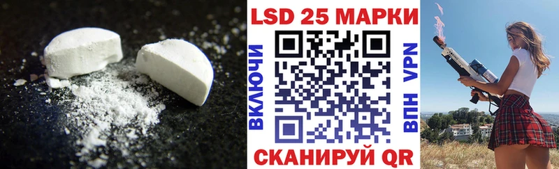 LSD-25 экстази кислота  Киров 