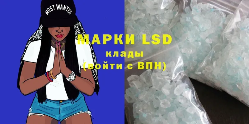 LSD-25 экстази кислота  Киров 