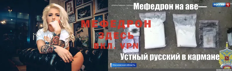 блэк спрут как зайти  Киров  МЕФ mephedrone 