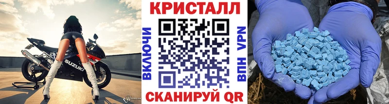 Метамфетамин винт Киров