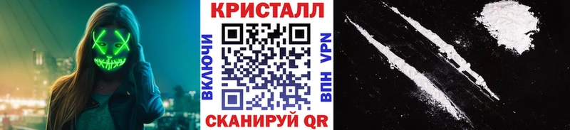 Метамфетамин Methamphetamine  Киров 