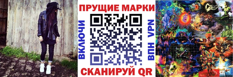 Марки N-bome 1500мкг  где продают   mega зеркало  Киров 