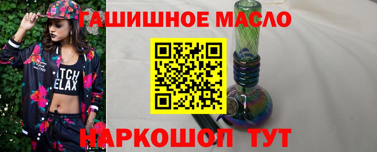 ТГК вейп Киров