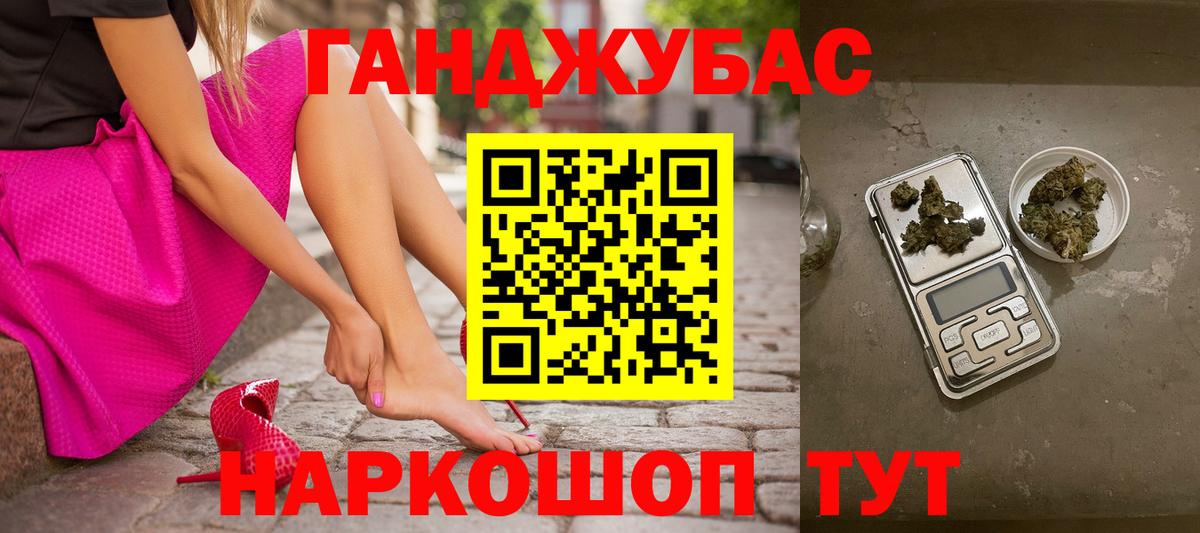 МАРИХУАНА AK-47 Киров