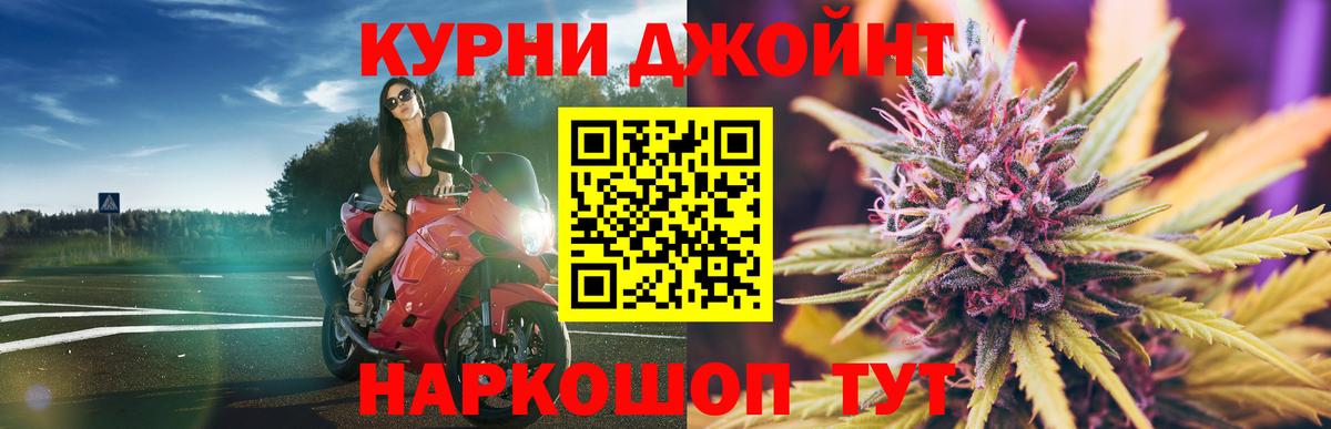 Марихуана VHQ  Вход с VPN  Киров  Марихуана THC 21%  Марихуана LSD WEED 